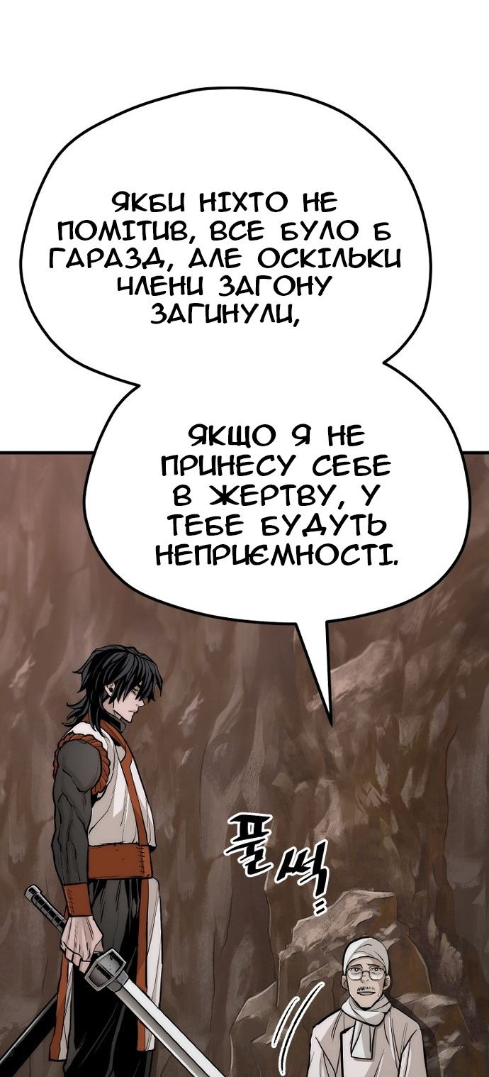 Сторінка 53
