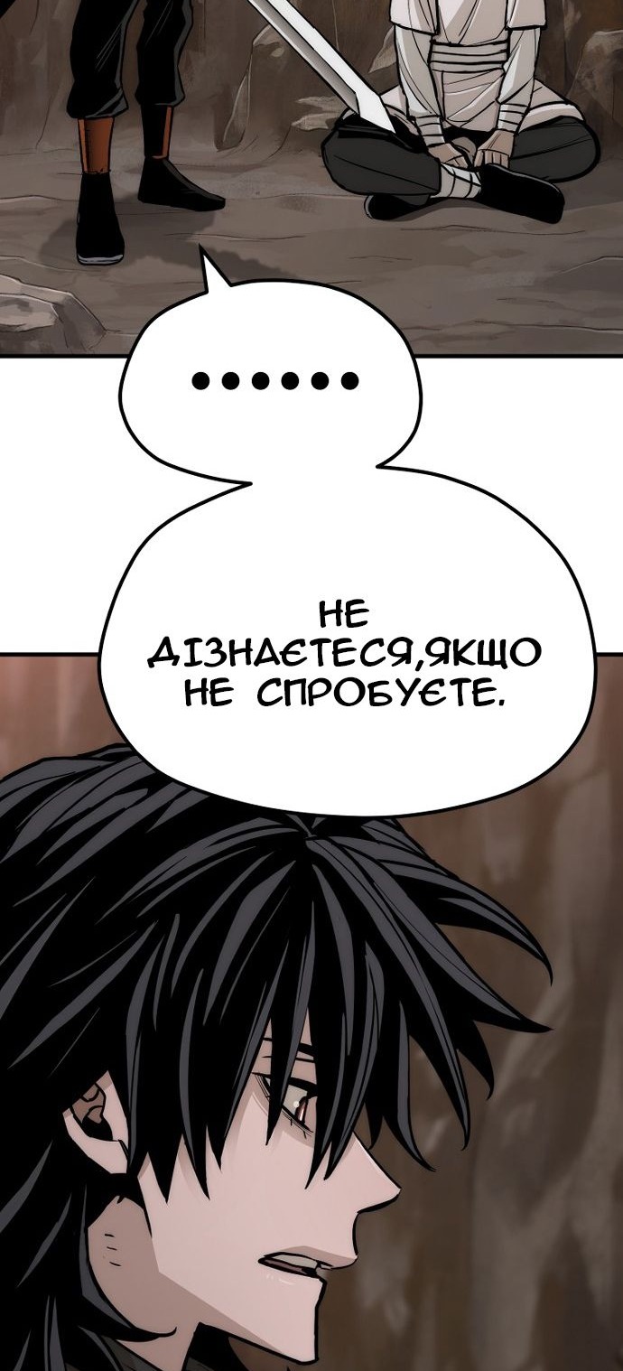 Сторінка 54