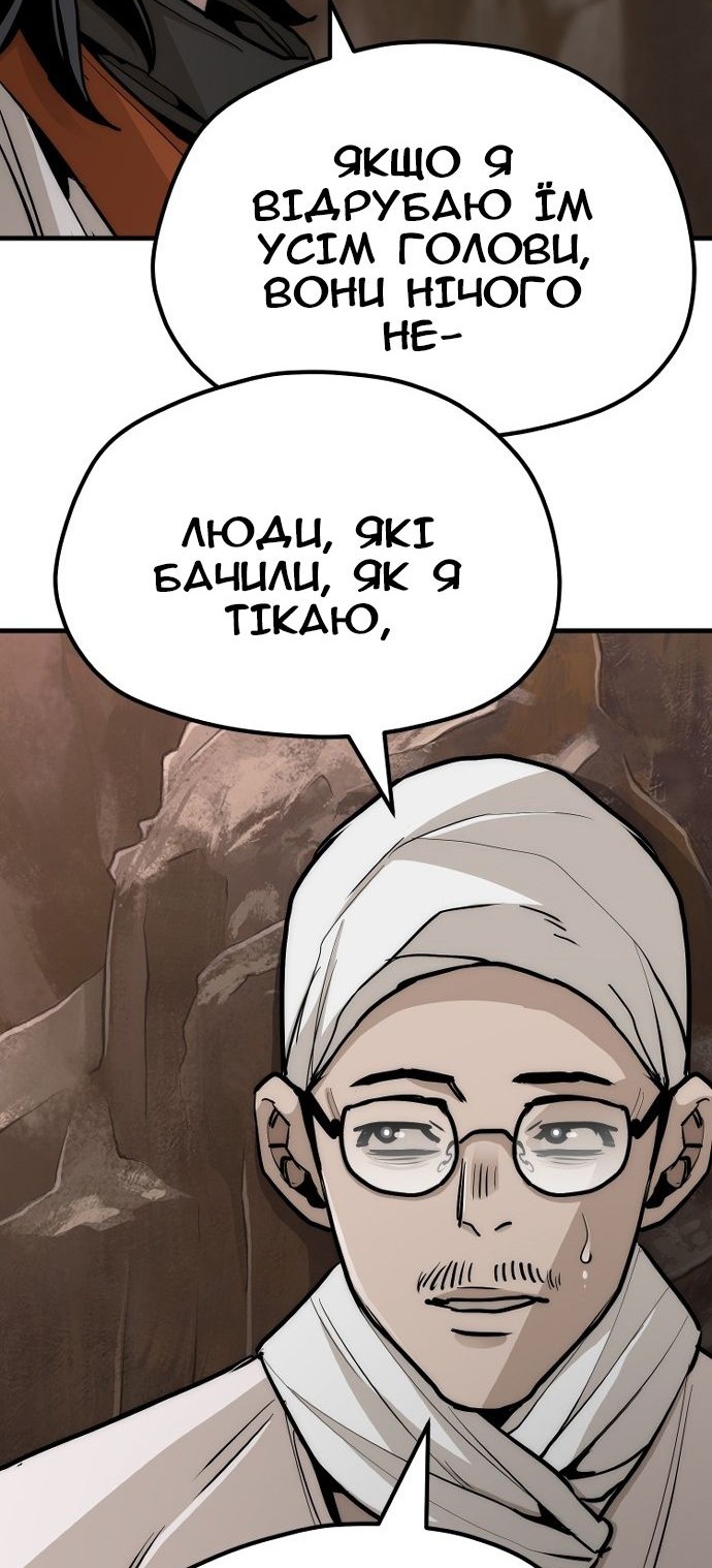 Сторінка 55