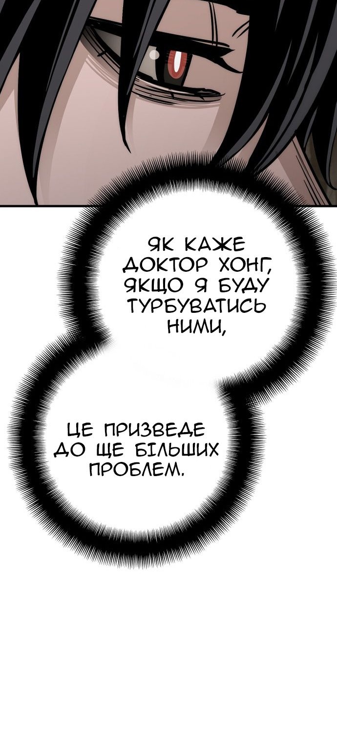 Сторінка 57