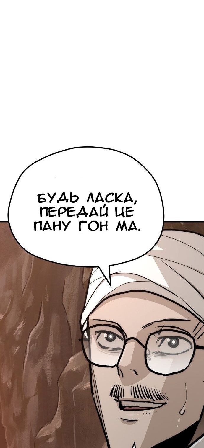 Сторінка 61