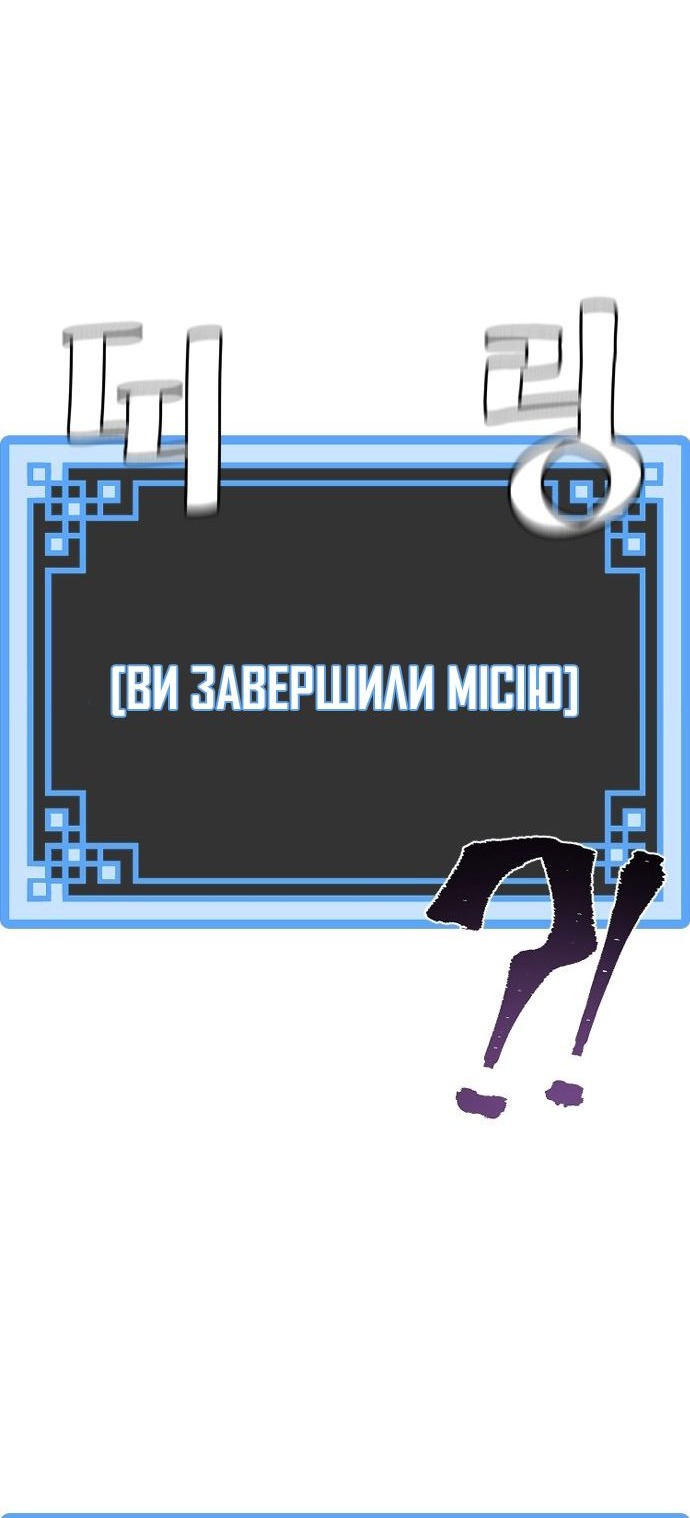 Сторінка 63