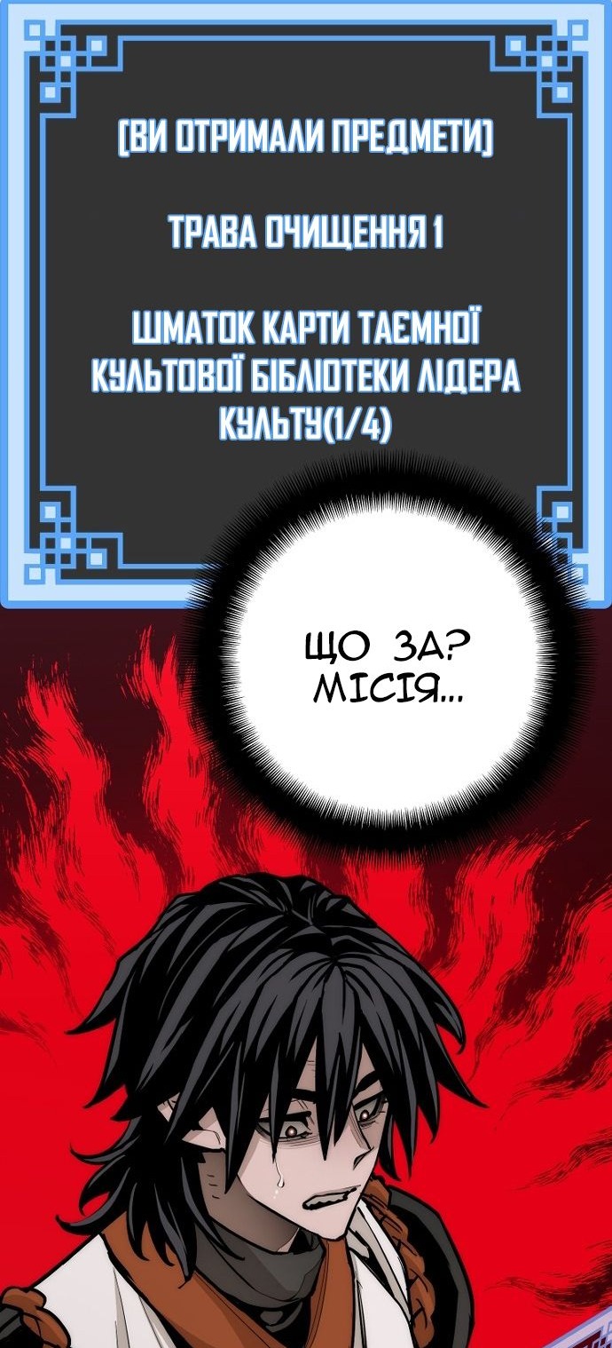 Сторінка 64
