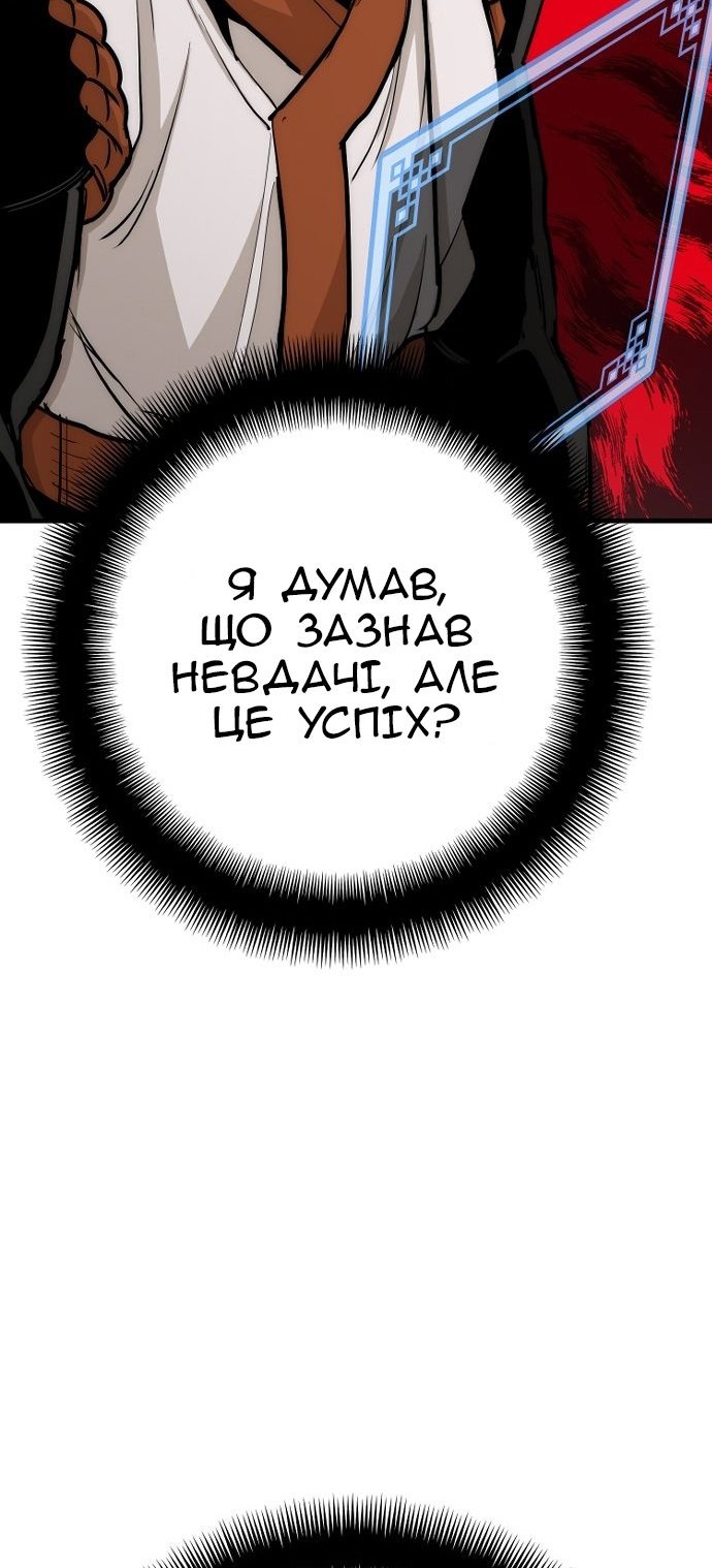 Сторінка 65
