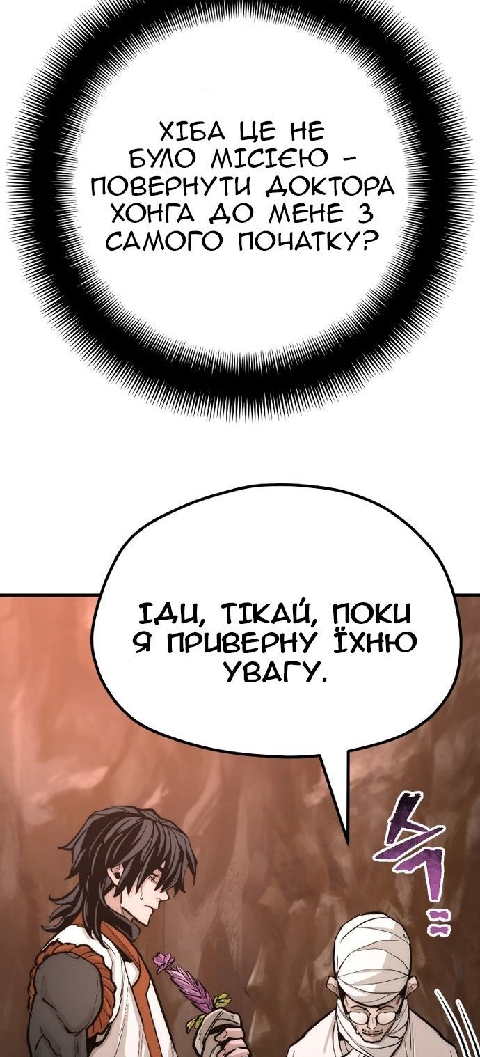 Сторінка 66