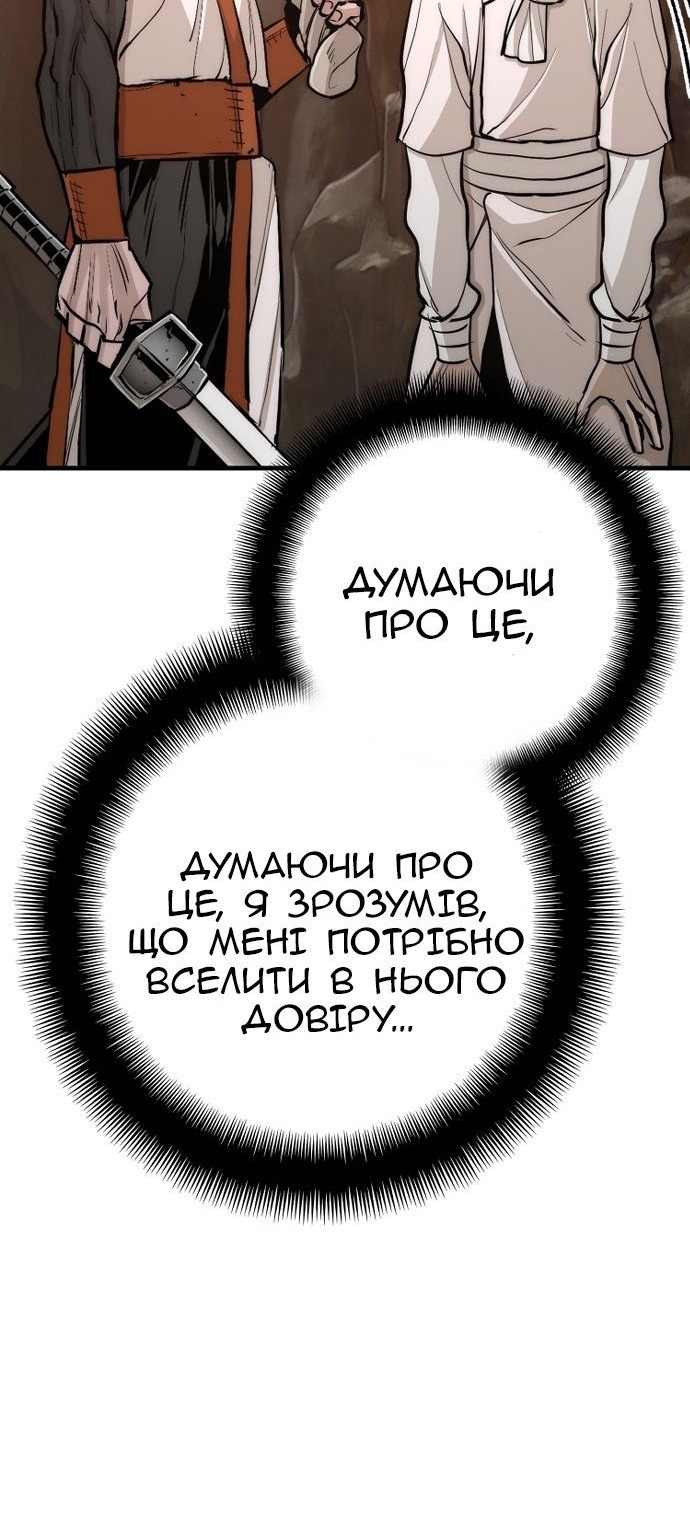 Сторінка 67