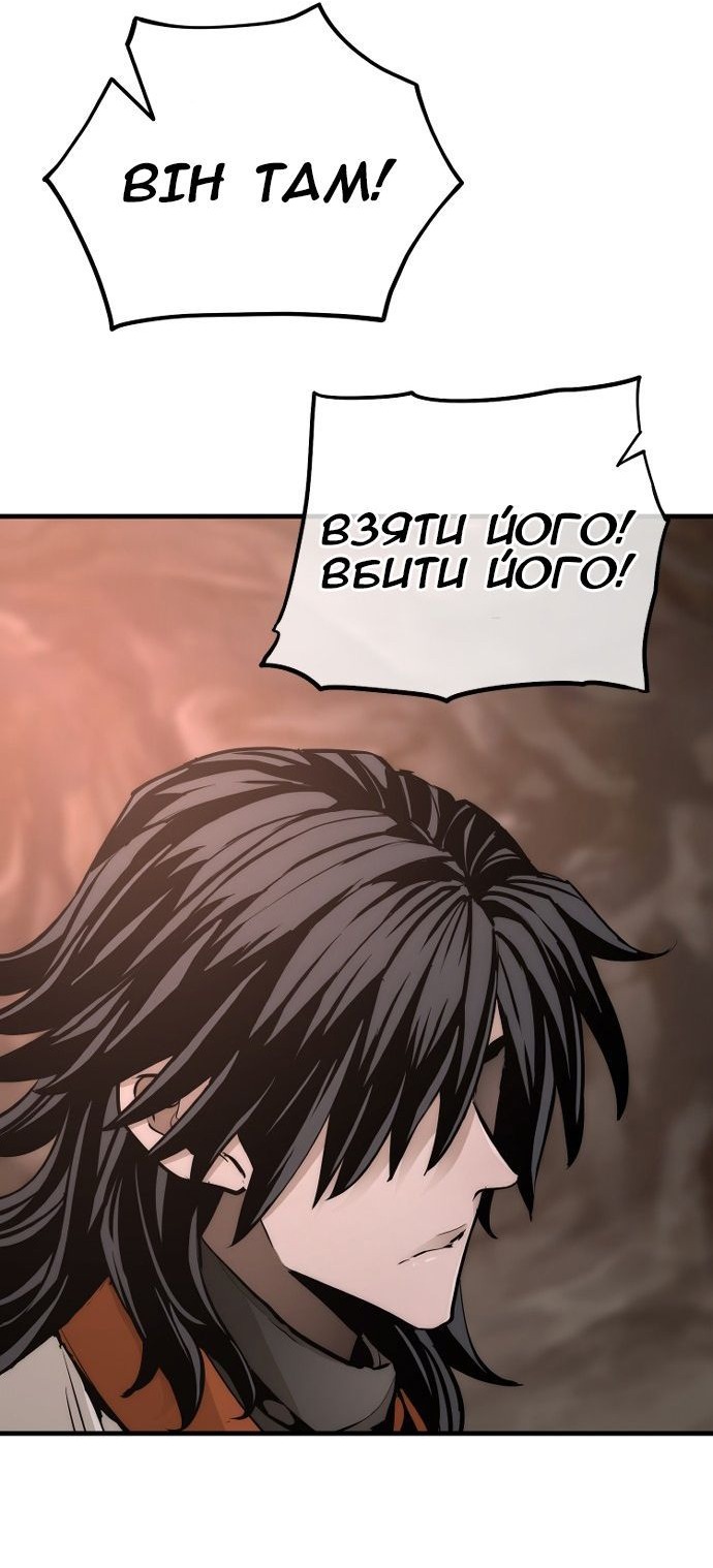 Сторінка 71
