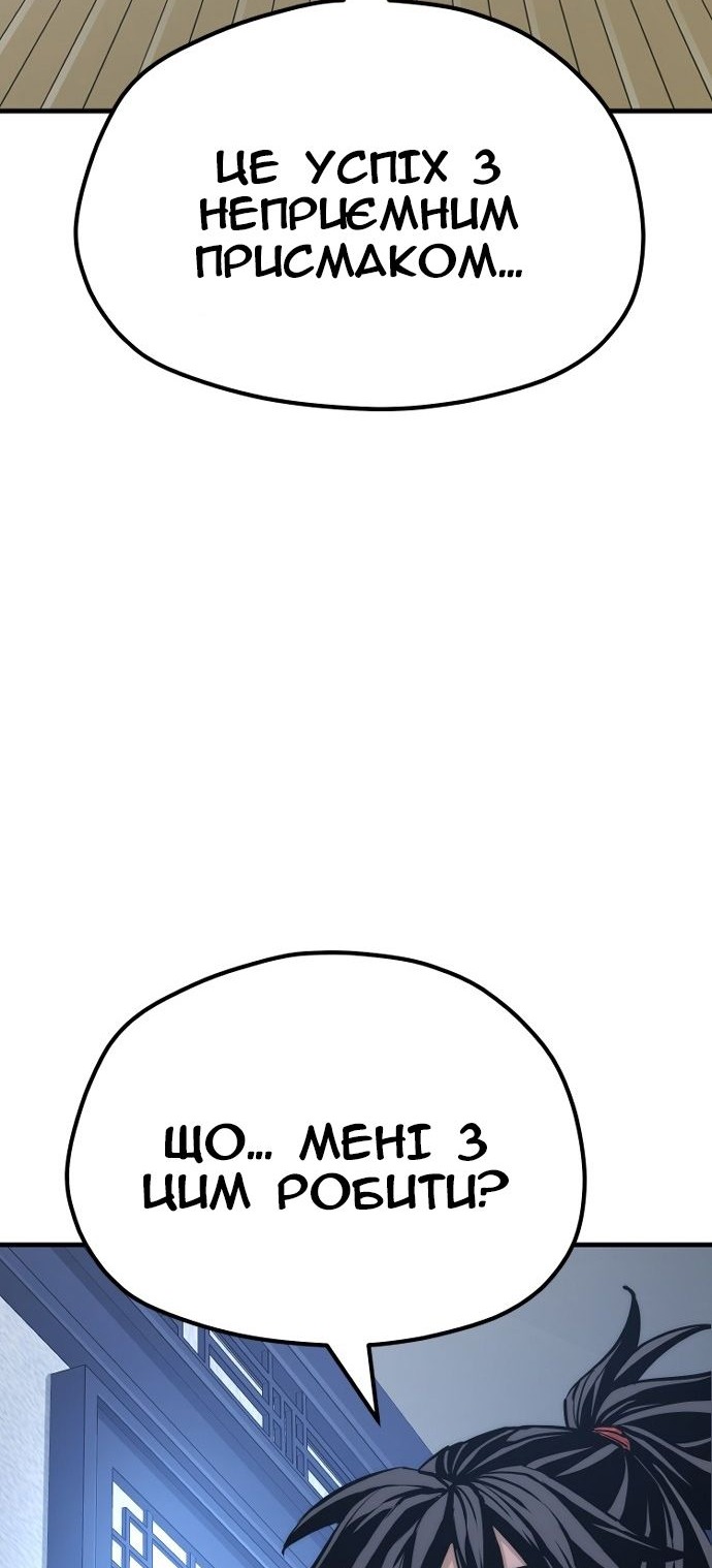 Сторінка 79