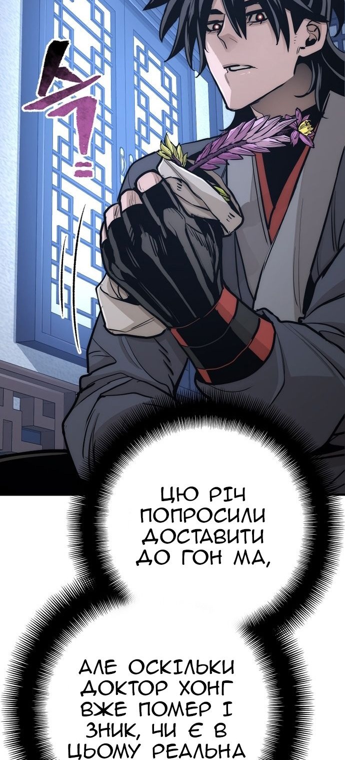 Сторінка 80