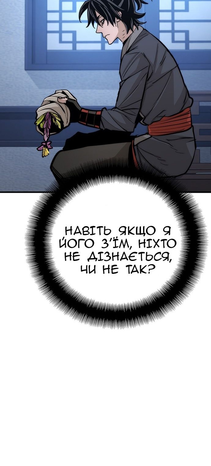 Сторінка 82