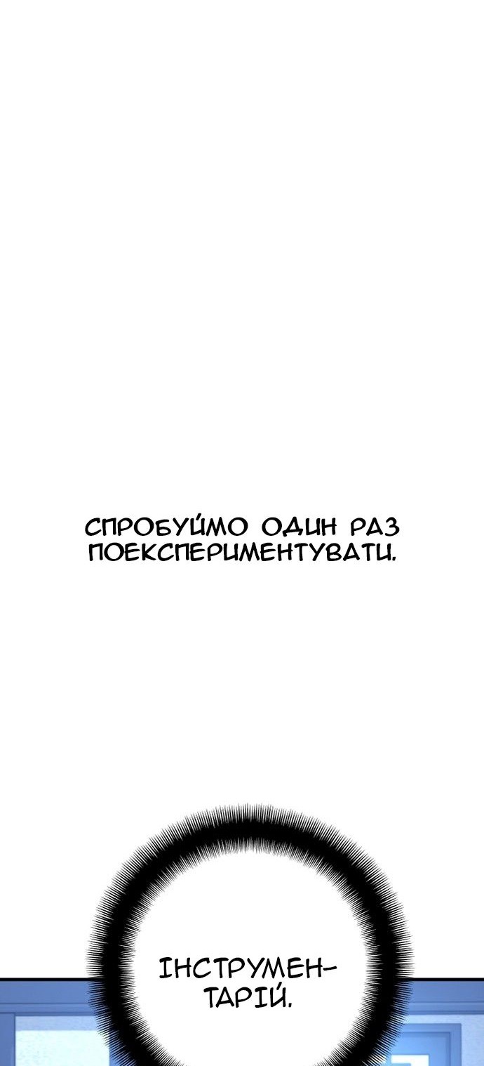 Сторінка 84