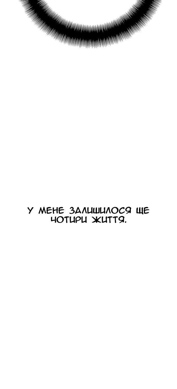 Сторінка 89
