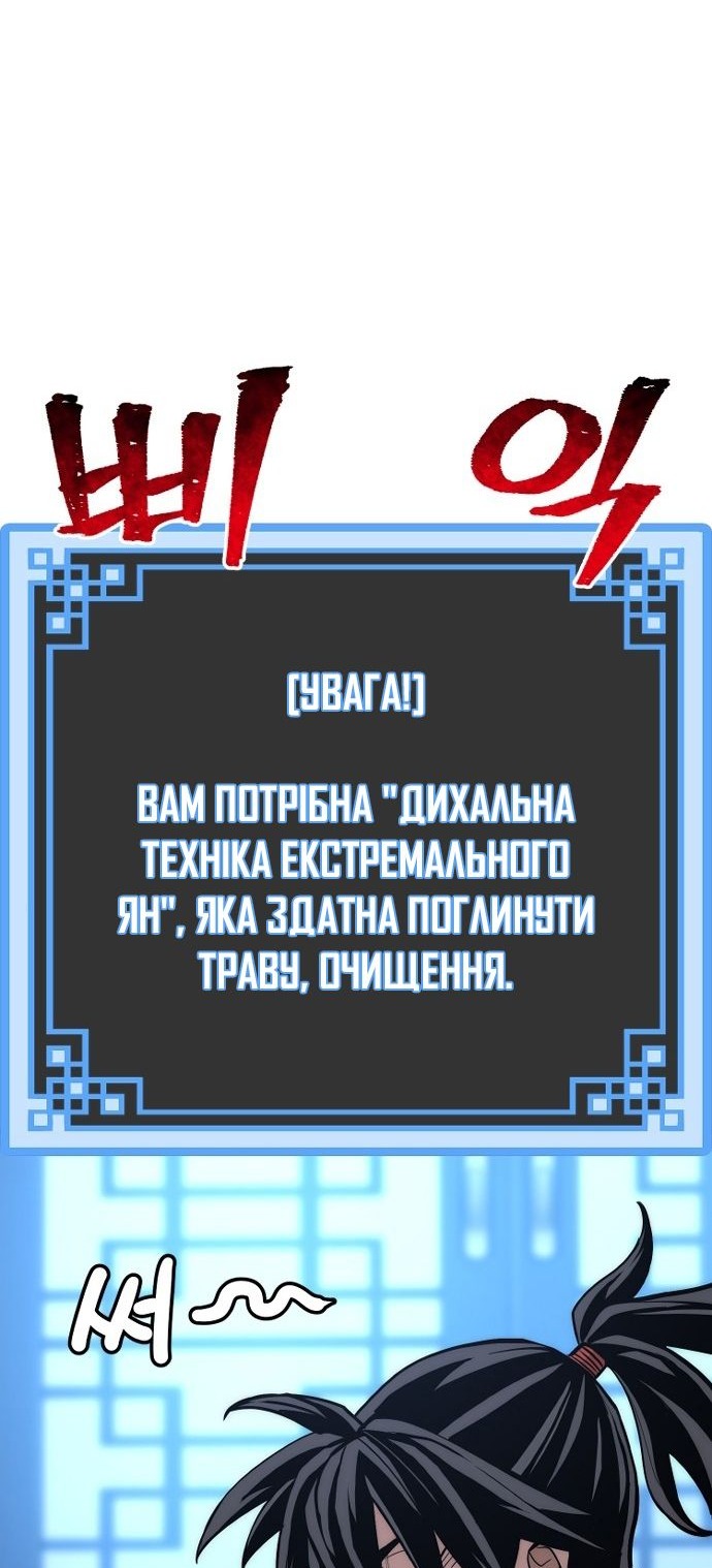 Сторінка 94