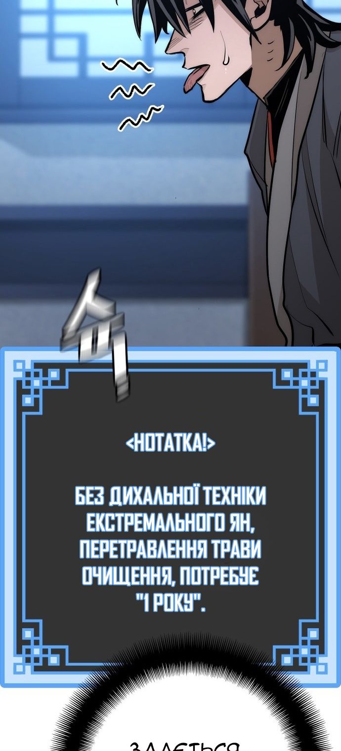 Сторінка 95