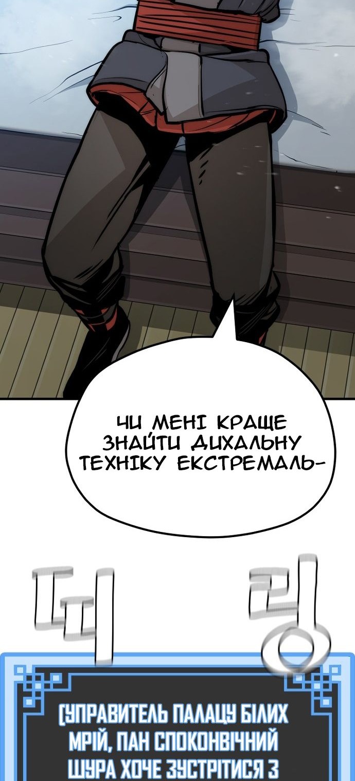 Сторінка 99