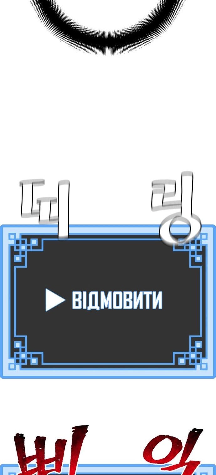 Сторінка 104