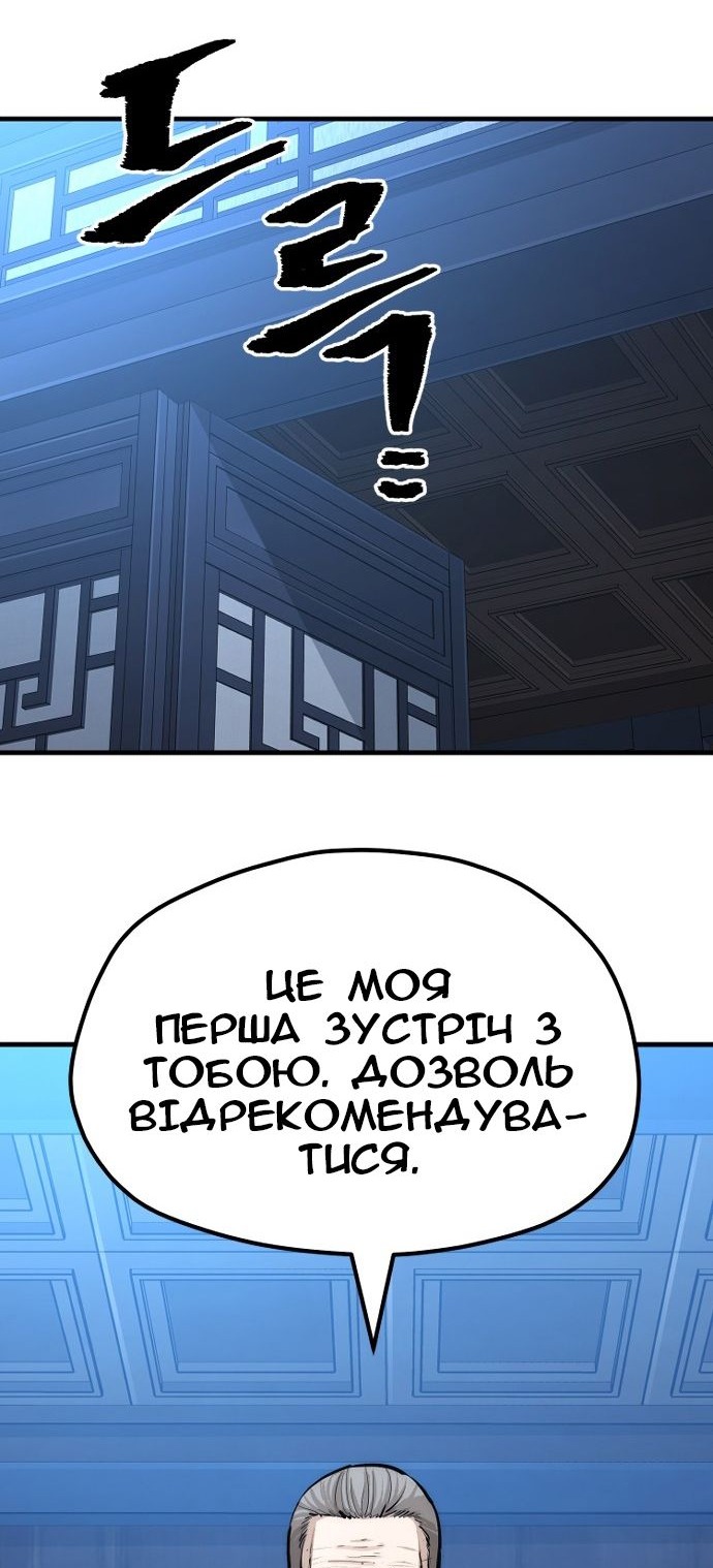 Сторінка 107