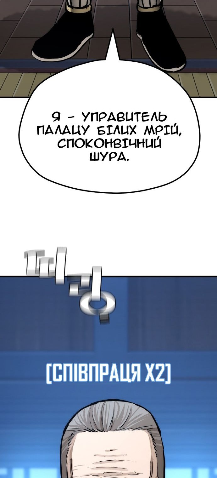Сторінка 109