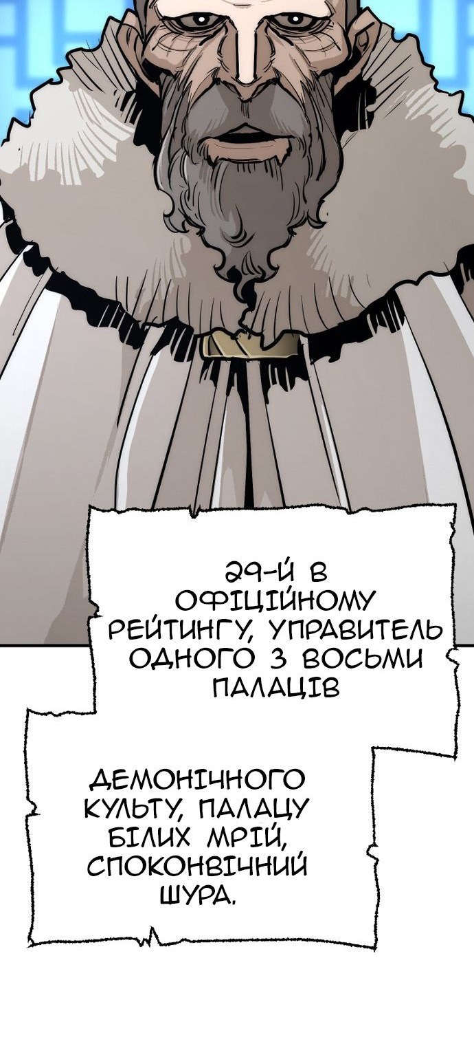 Сторінка 110