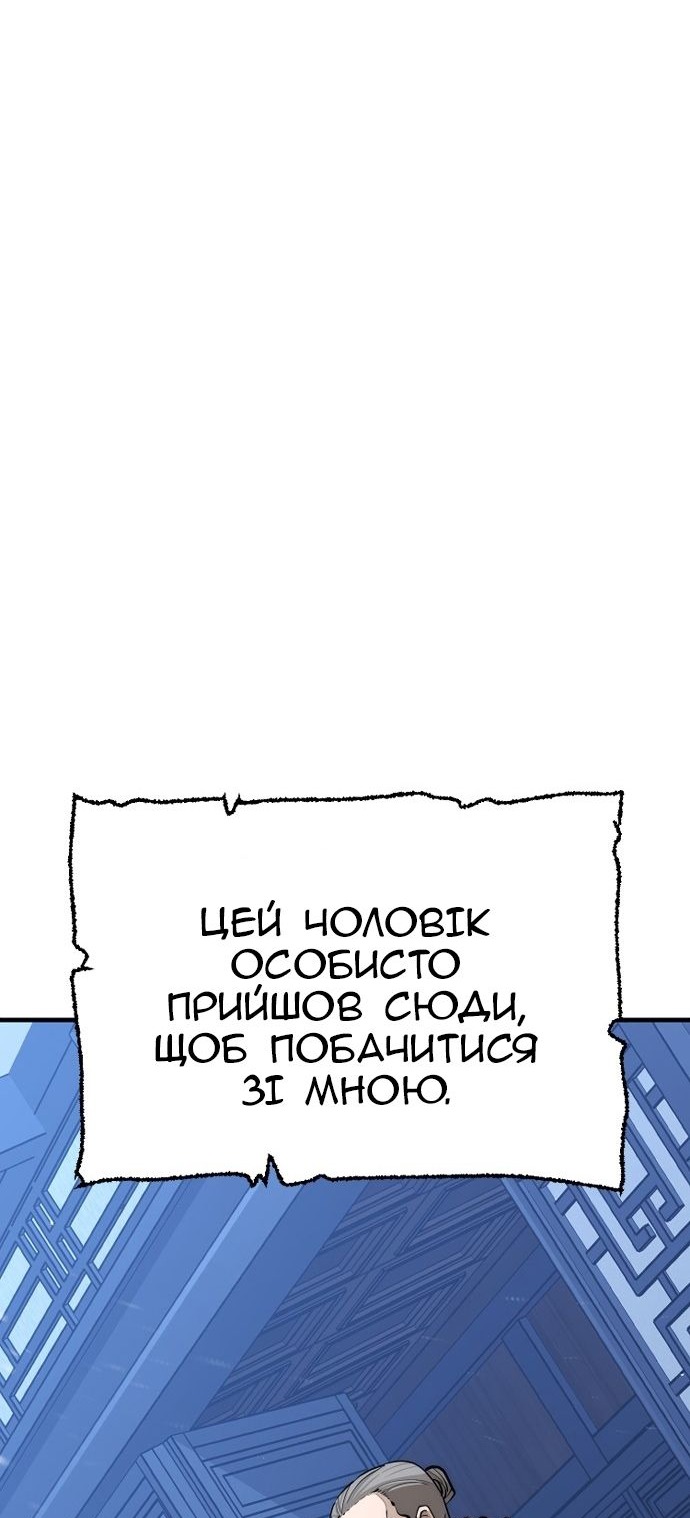 Сторінка 111