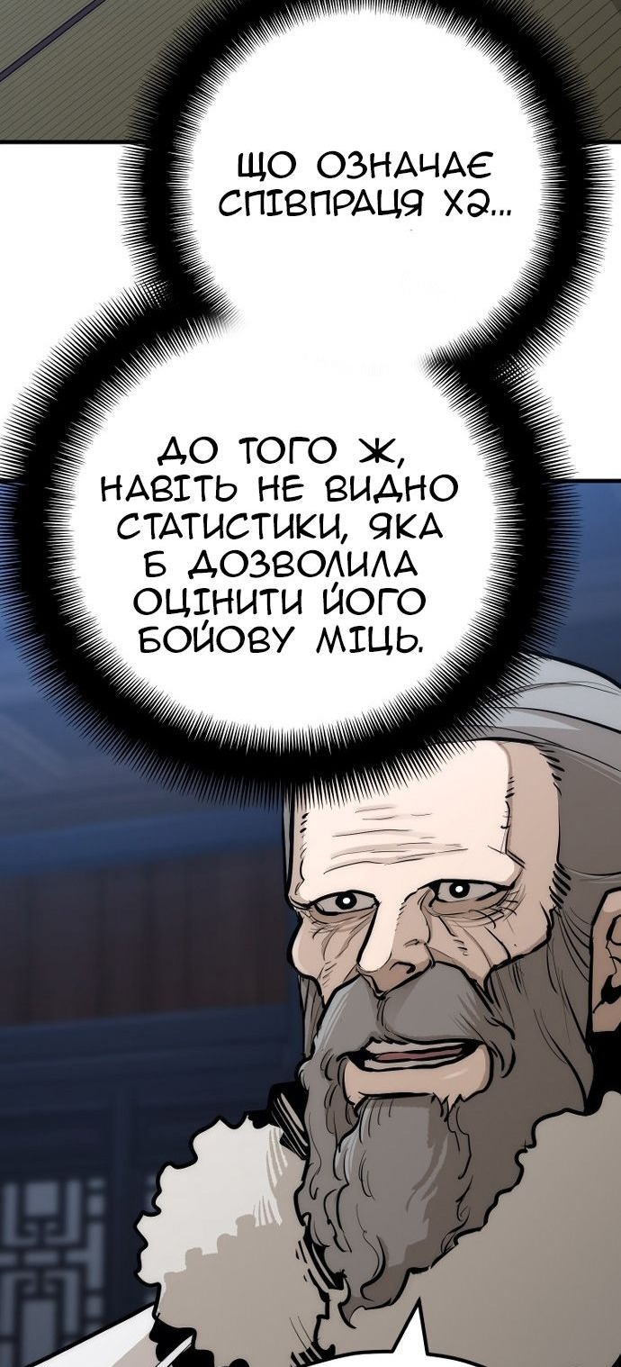 Сторінка 113