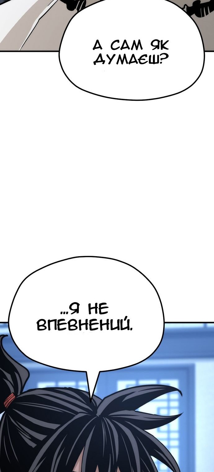 Сторінка 114