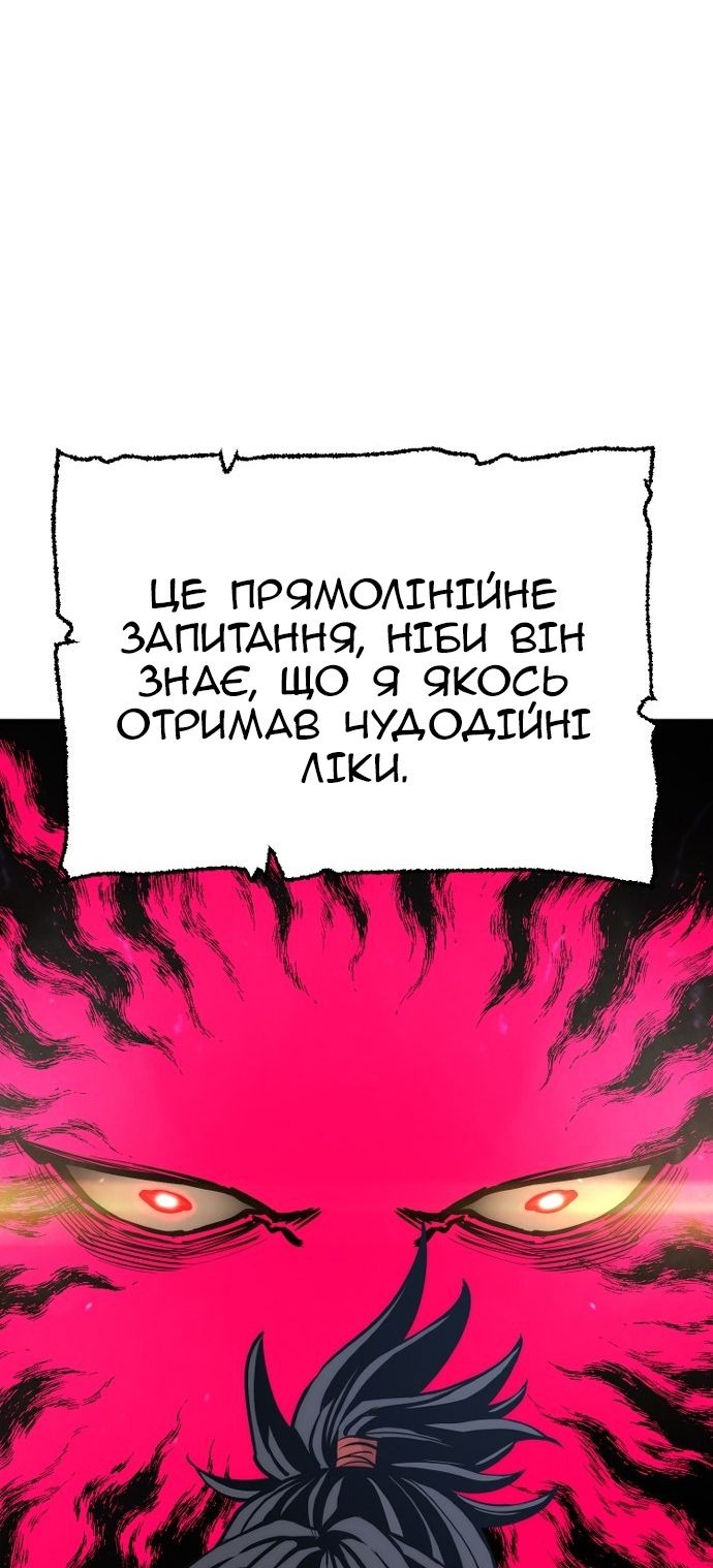 Сторінка 119
