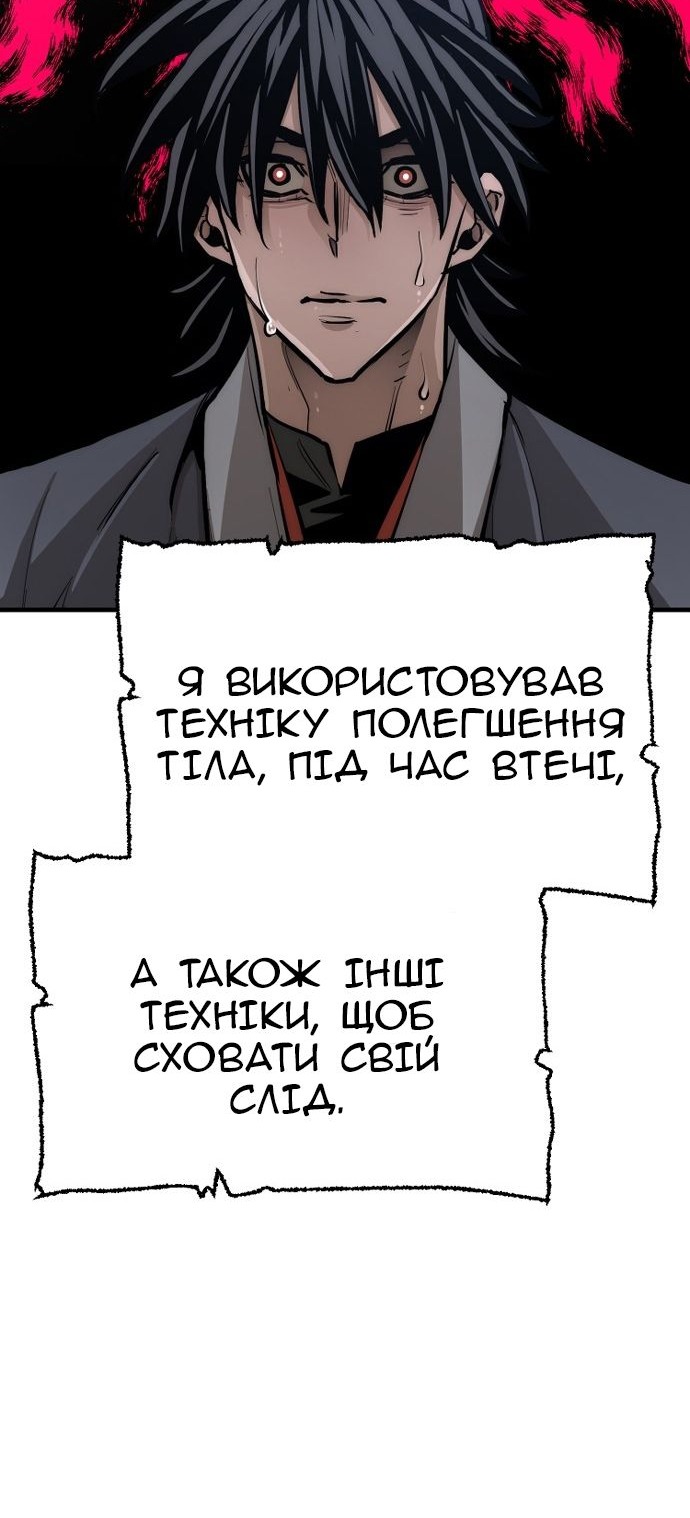 Сторінка 120