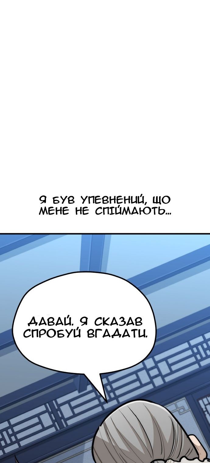 Сторінка 121