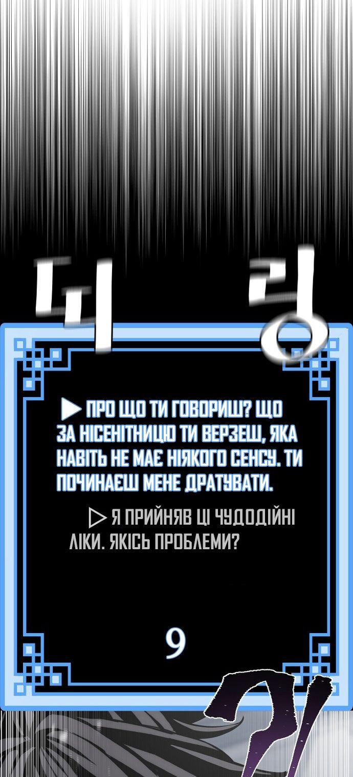 Сторінка 123