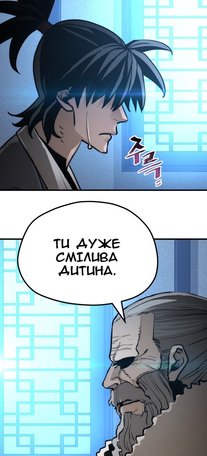 Сторінка 133
