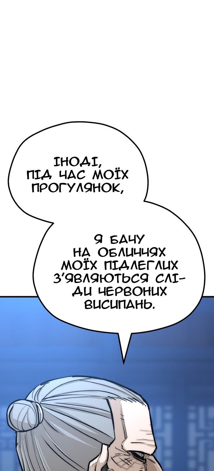 Сторінка 136