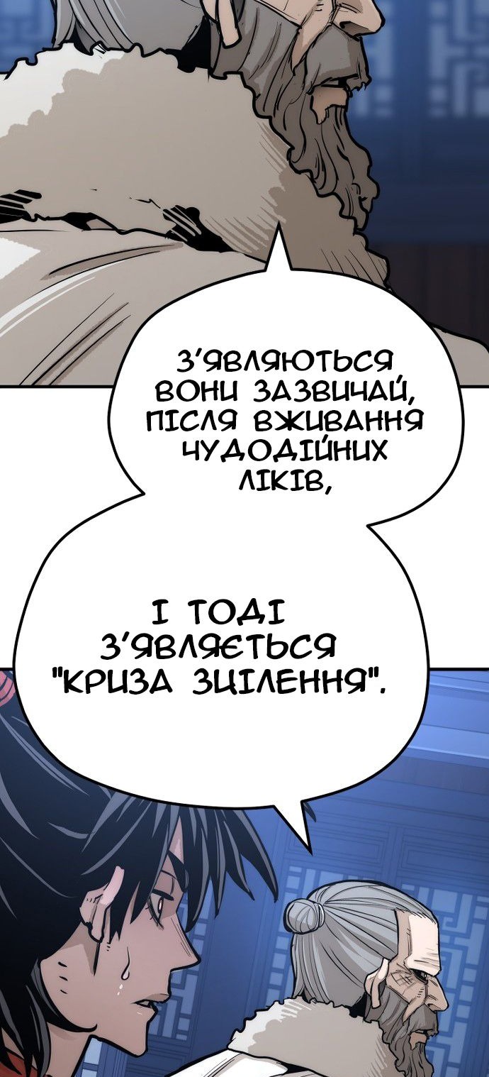 Сторінка 137
