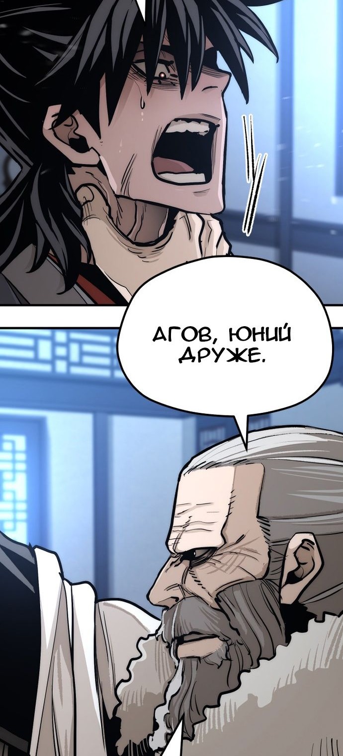 Сторінка 145