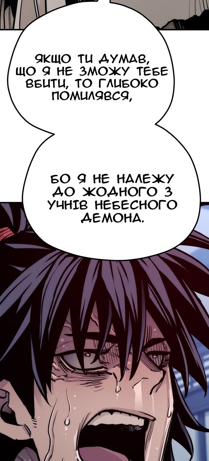 Сторінка 146