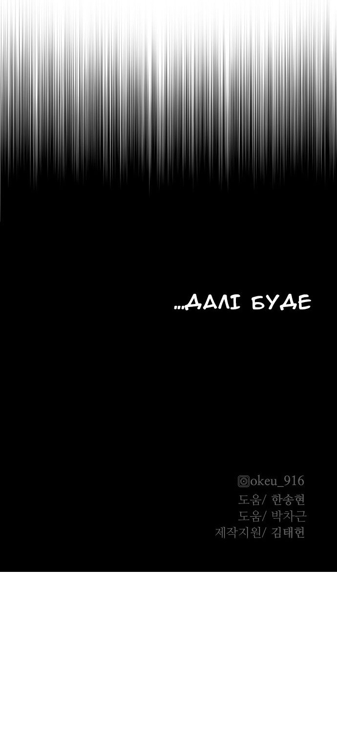 Сторінка 153
