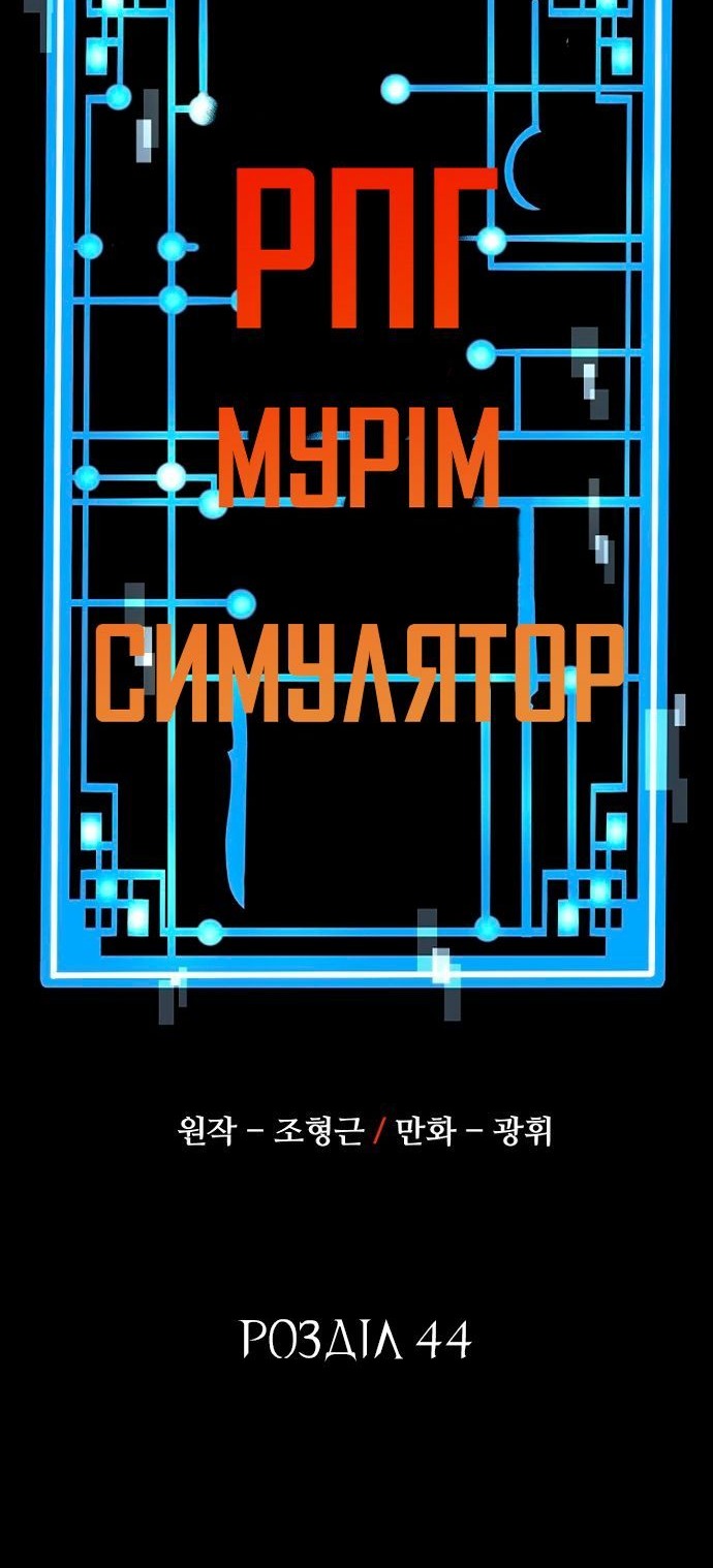 Сторінка 7