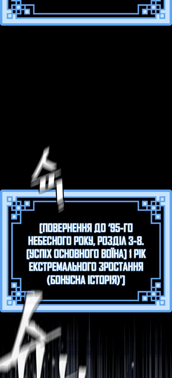 Сторінка 9
