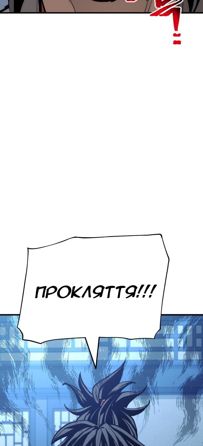 Сторінка 12