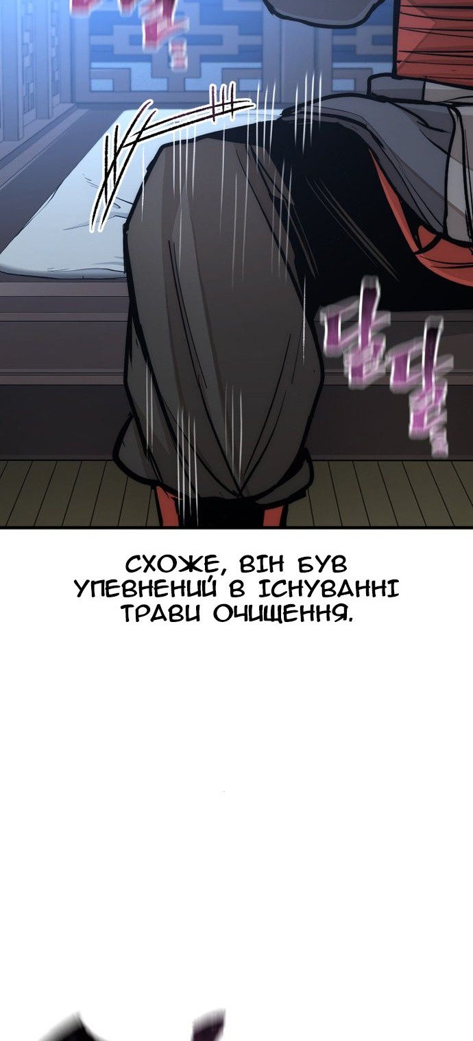 Сторінка 15