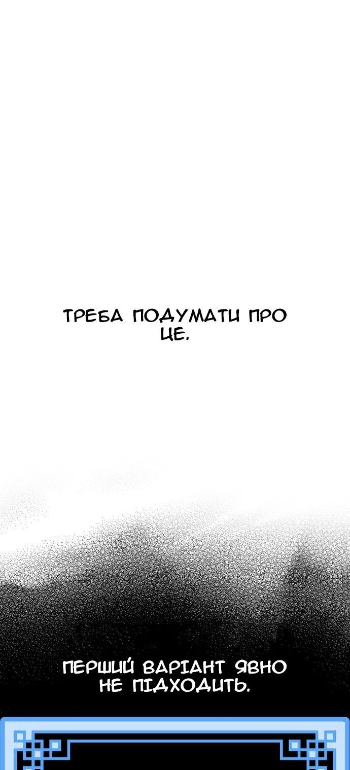 Сторінка 17