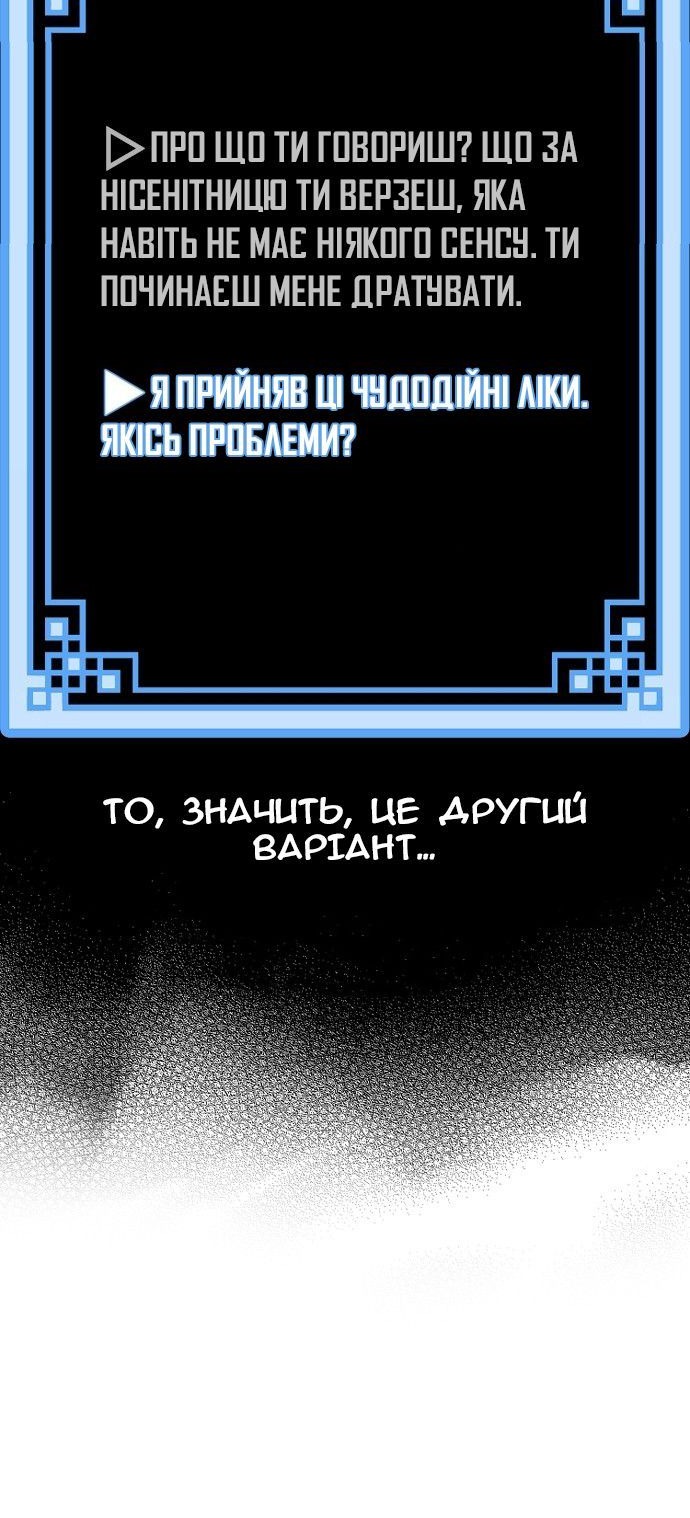 Сторінка 18