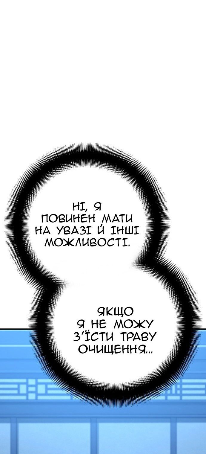 Сторінка 19