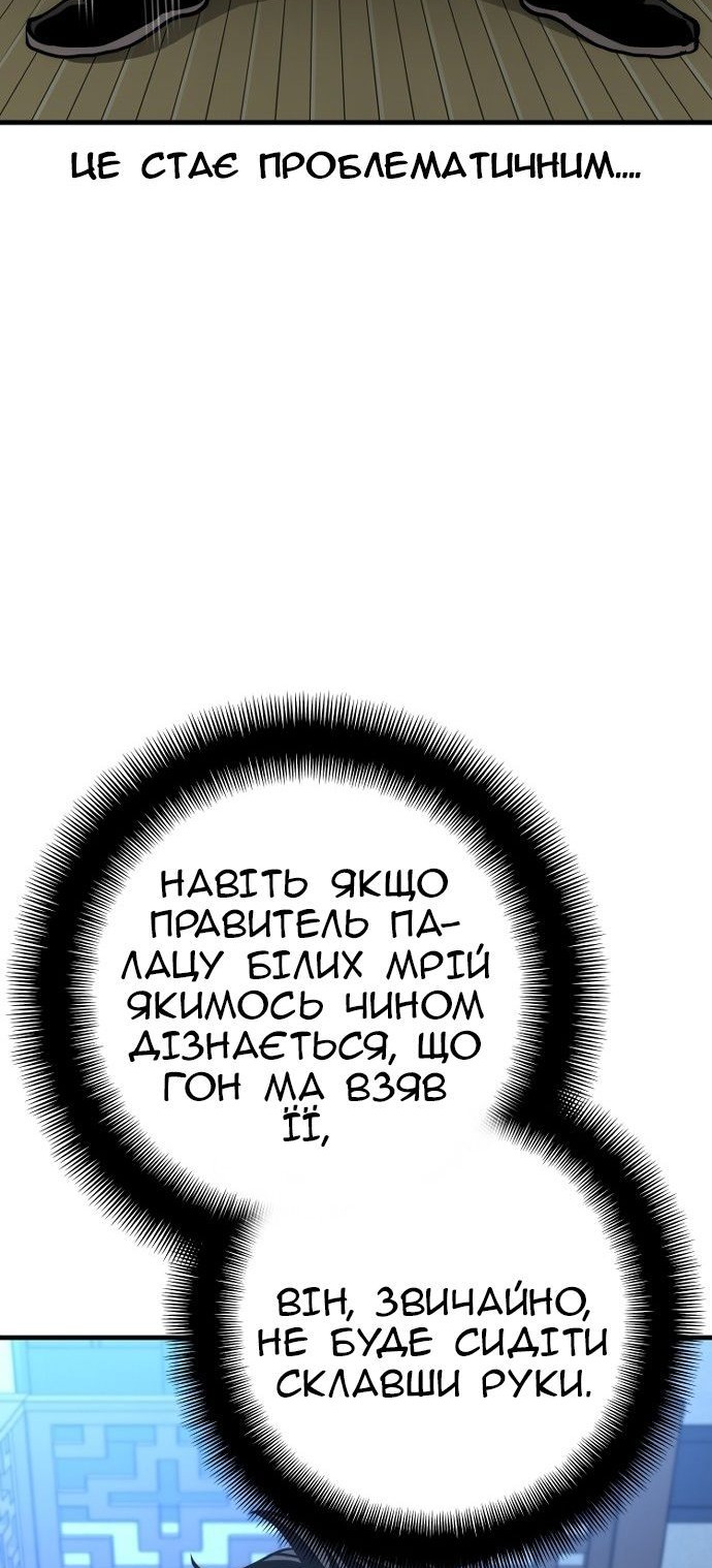 Сторінка 24