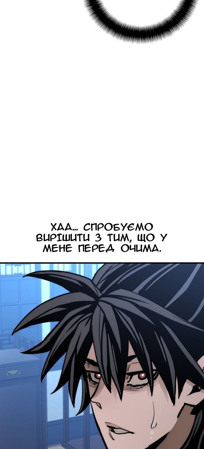 Сторінка 28