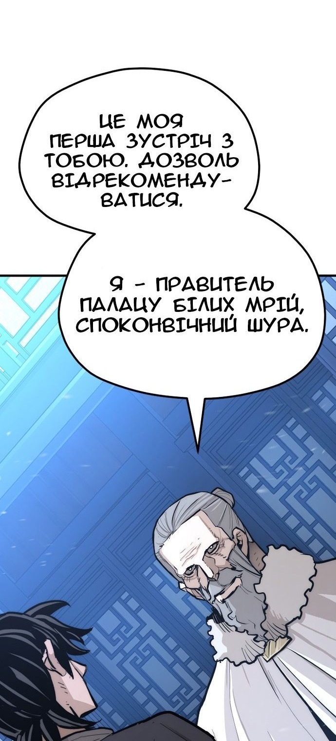 Сторінка 30