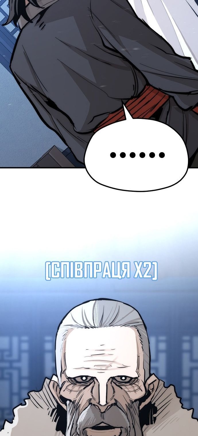 Сторінка 31