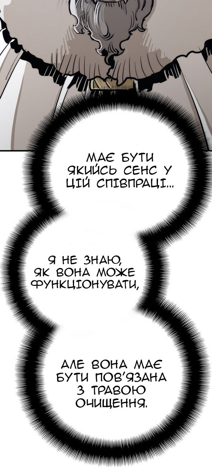 Сторінка 32