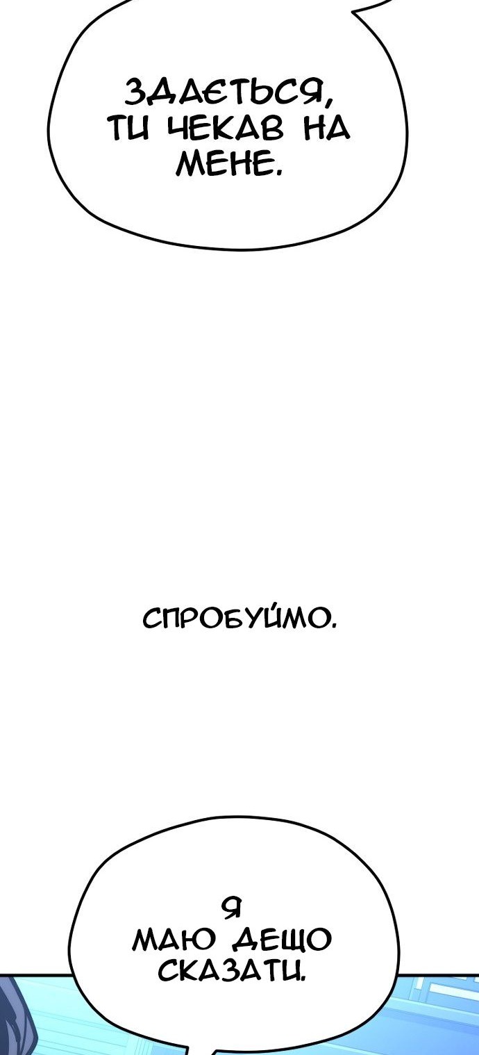 Сторінка 34