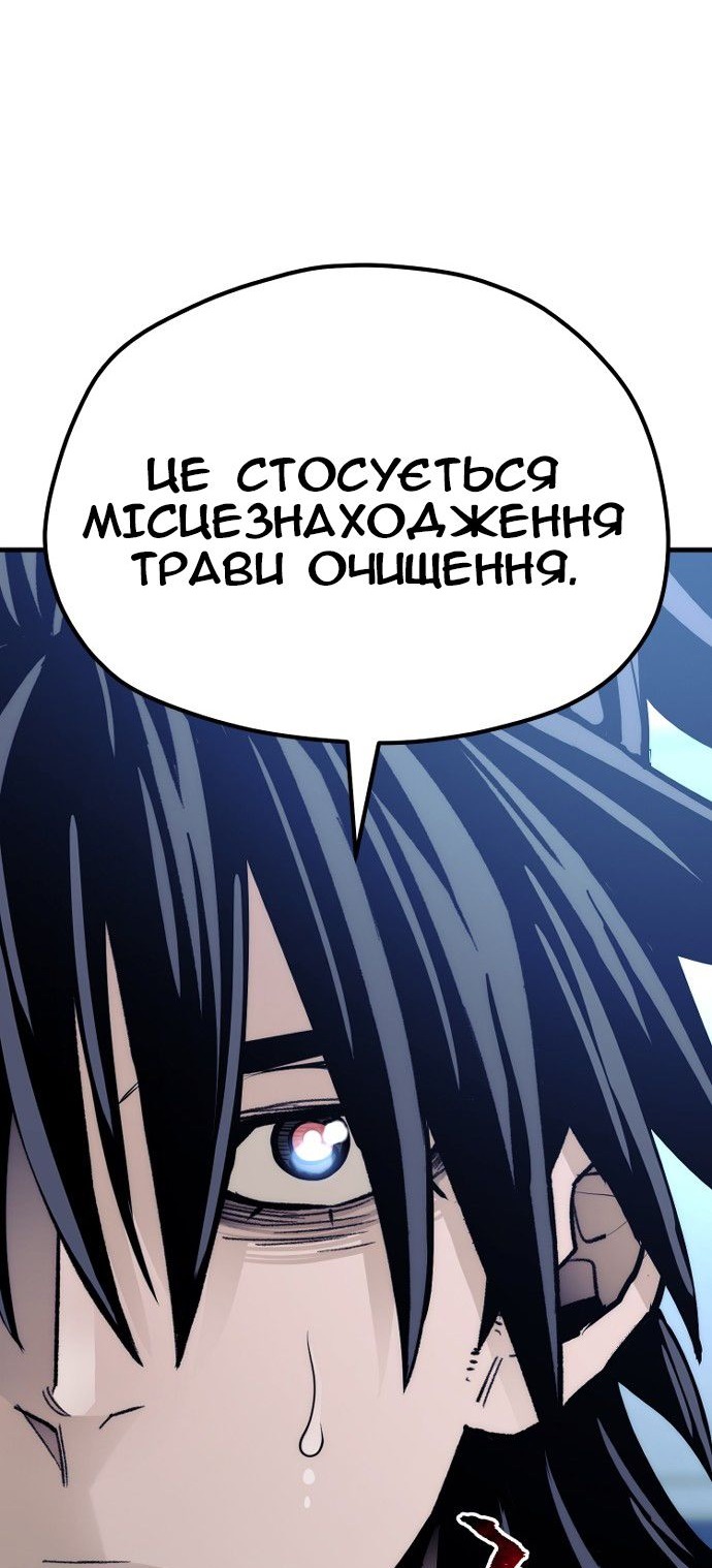 Сторінка 36